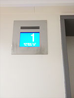 写真：エレベーターの現在の階を表示する液晶画面
